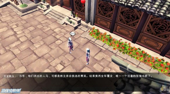 《俠客風雲傳》全劇情全結局全任務流程攻略(人物創建+全支線人物流程+全寶箱收集+全女主攻略+全心法收集+DLC天王歸來+碧血丹心DLC全攻略)