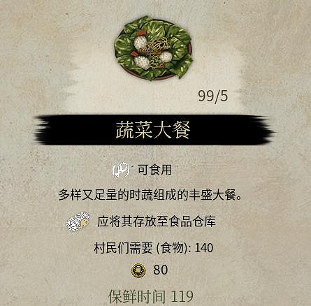 《戰國王朝》村莊消耗工具是什麽? 村莊消耗工具對應物品 《戰國王朝》村莊消耗工具是什麽? 村莊消耗工具對應物品