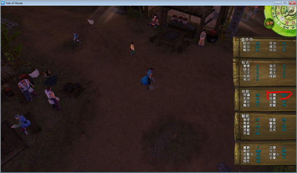 《俠客風雲傳》新谷前屬性全滿BUG解析