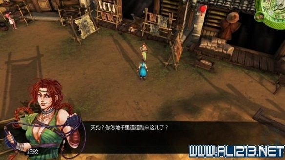 《俠客風雲傳》全教學劇情流程全任務攻略（已完結）