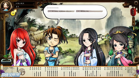 《俠客風雲傳》全劇情全結局全任務流程攻略(人物創建+全支線人物流程+全寶箱收集+全女主攻略+全心法收集+DLC天王歸來+碧血丹心DLC全攻略)