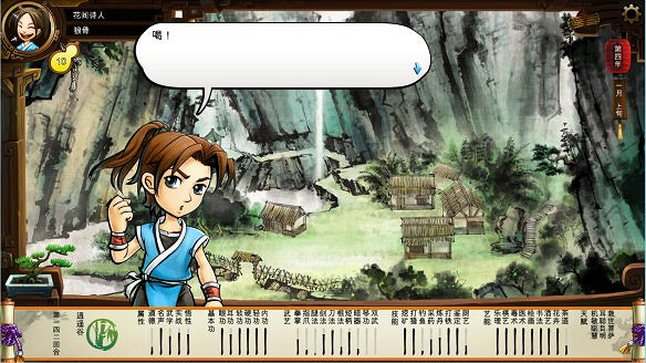 《俠客風雲傳》全劇情全結局全任務流程攻略(人物創建+全支線人物流程+全寶箱收集+全女主攻略+全心法收集+DLC天王歸來+碧血丹心DLC全攻略)