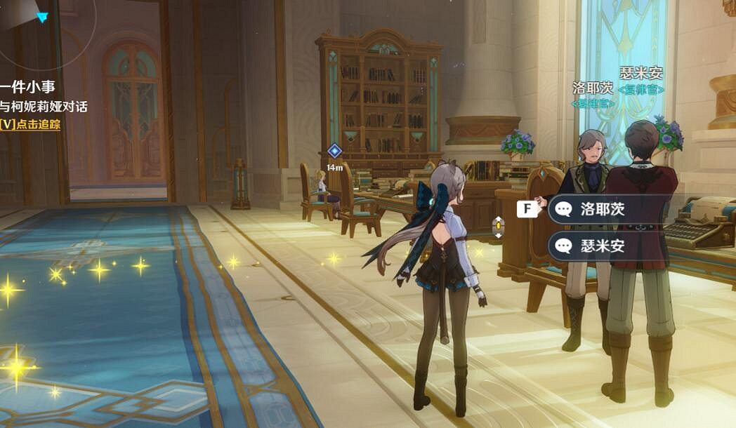 《原神》4.0一場風波隱藏成就攻略 一場風波成就怎麽達成? 《原神》4.0一場風波隱藏成就攻略 一場風波成就怎麽達成?