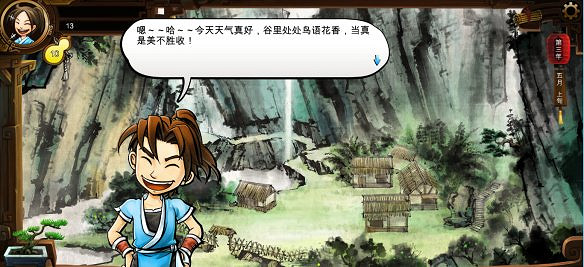 《俠客風雲傳》全劇情全結局全任務流程攻略(人物創建+全支線人物流程+全寶箱收集+全女主攻略+全心法收集+DLC天王歸來+碧血丹心DLC全攻略)