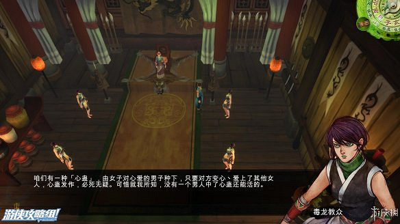 《俠客風雲傳》全劇情全結局全任務流程攻略(人物創建+全支線人物流程+全寶箱收集+全女主攻略+全心法收集+DLC天王歸來+碧血丹心DLC全攻略)