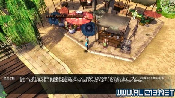 《俠客風雲傳》全教學劇情流程全任務攻略（已完結）