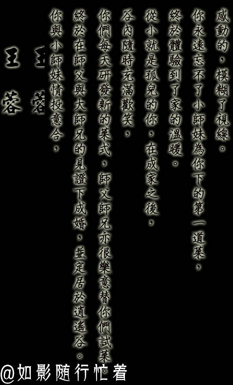 《俠客風雲傳》全結局一覽攻略 有哪些結局