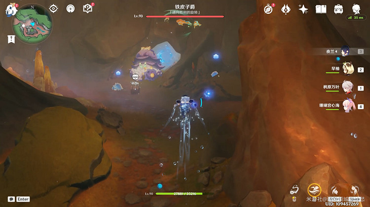 《原神》燙水湖解密攻略 爐心冷卻成就獲得方法