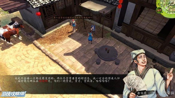 《俠客風雲傳》全劇情全結局全任務流程攻略(人物創建+全支線人物流程+全寶箱收集+全女主攻略+全心法收集+DLC天王歸來+碧血丹心DLC全攻略)