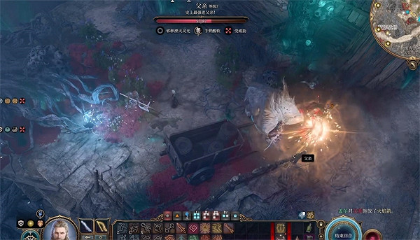 《柏德之門3》深影之家位置