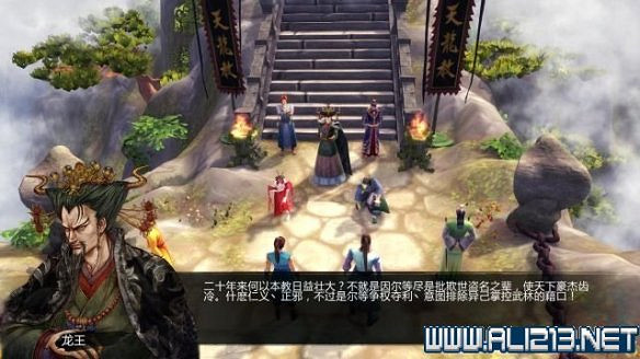 《俠客風雲傳》全教學劇情流程全任務攻略（已完結）