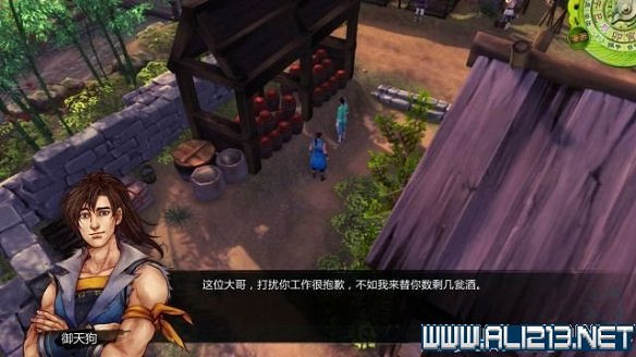 《俠客風雲傳》全教學劇情流程全任務攻略（已完結）