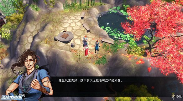 《俠客風雲傳》全劇情全結局全任務流程攻略(人物創建+全支線人物流程+全寶箱收集+全女主攻略+全心法收集+DLC天王歸來+碧血丹心DLC全攻略)