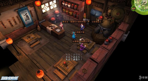 《俠客風雲傳》全劇情全結局全任務流程攻略(人物創建+全支線人物流程+全寶箱收集+全女主攻略+全心法收集+DLC天王歸來+碧血丹心DLC全攻略)