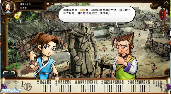 《俠客風雲傳》全劇情全結局全任務流程攻略(人物創建+全支線人物流程+全寶箱收集+全女主攻略+全心法收集+DLC天王歸來+碧血丹心DLC全攻略)