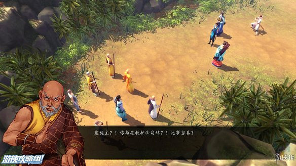 《俠客風雲傳》全劇情全結局全任務流程攻略(人物創建+全支線人物流程+全寶箱收集+全女主攻略+全心法收集+DLC天王歸來+碧血丹心DLC全攻略)