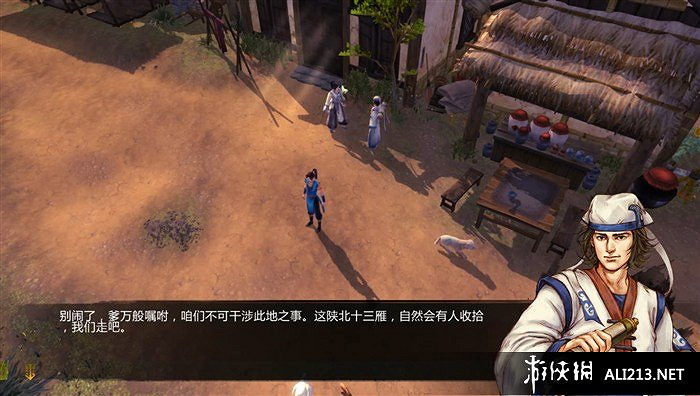 《俠客風雲傳》全主線任務劇情流程攻略