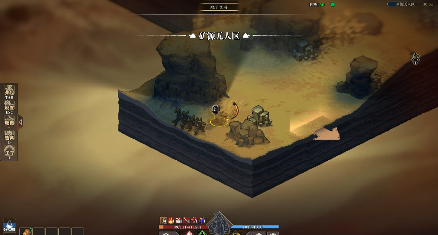 《江湖客棧》霸道三彩蛋位置介紹