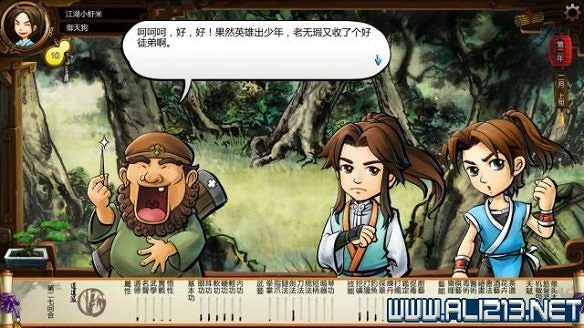 《俠客風雲傳》全教學劇情流程全任務攻略（已完結）