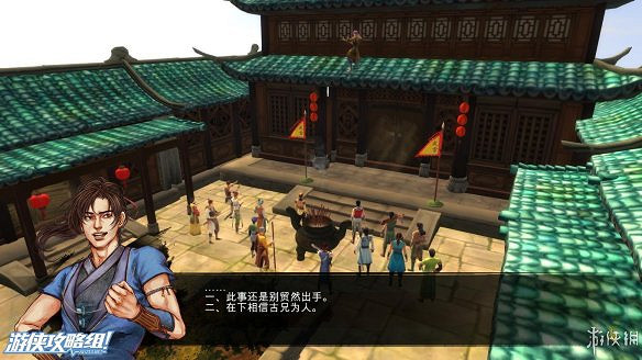 《俠客風雲傳》全劇情全結局全任務流程攻略(人物創建+全支線人物流程+全寶箱收集+全女主攻略+全心法收集+DLC天王歸來+碧血丹心DLC全攻略)