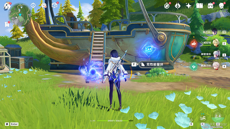 《原神》4.0楓丹飛行器位置匯總 楓丹全飛行器位置一覽