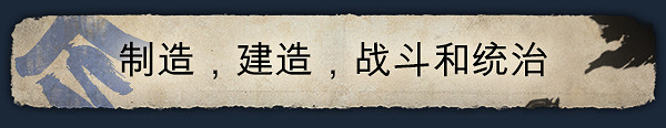 《戰國王朝》遊戲基礎攻略 《戰國王朝》遊戲基礎攻略