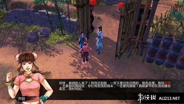 《俠客風雲傳》全主線任務劇情流程攻略