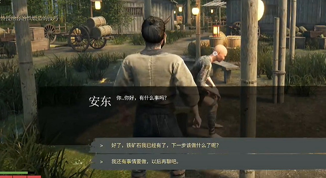 《戰國王朝》鐵礦獲取方式