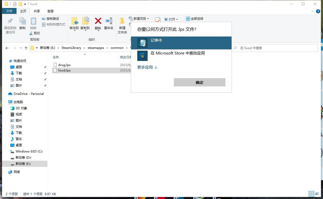 《虛擬桌寵模擬器》怎麽修改商品價格？商品價格修改方法介紹