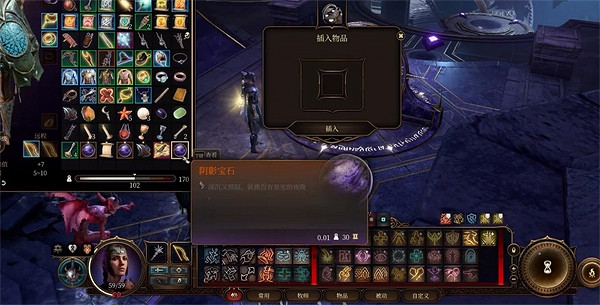 《柏德之門3》暗夜之歌監獄位置 《柏德之門3》暗夜之歌監獄位置