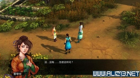 《俠客風雲傳》全教學劇情流程全任務攻略（已完結）