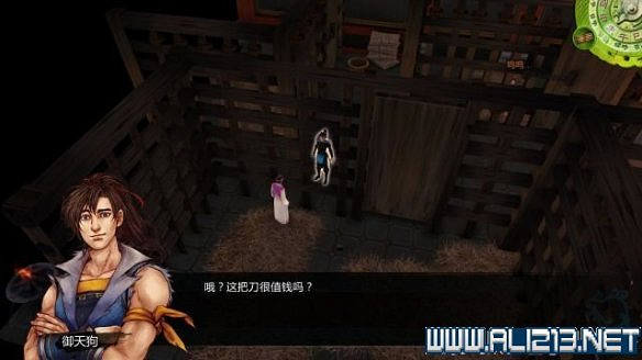 《俠客風雲傳》全教學劇情流程全任務攻略（已完結）