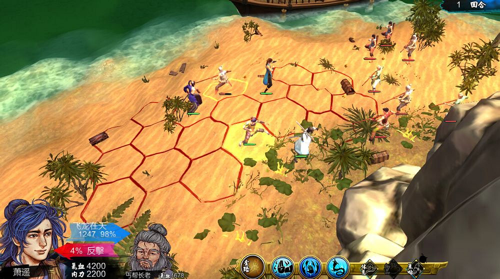 《俠客風雲傳》拜月七決武功戰鬥技巧圖文分享攻略 拜月七決怎麽樣