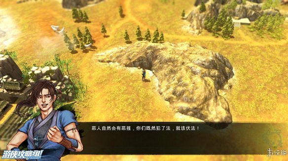 《俠客風雲傳》全劇情全結局全任務流程攻略(人物創建+全支線人物流程+全寶箱收集+全女主攻略+全心法收集+DLC天王歸來+碧血丹心DLC全攻略)