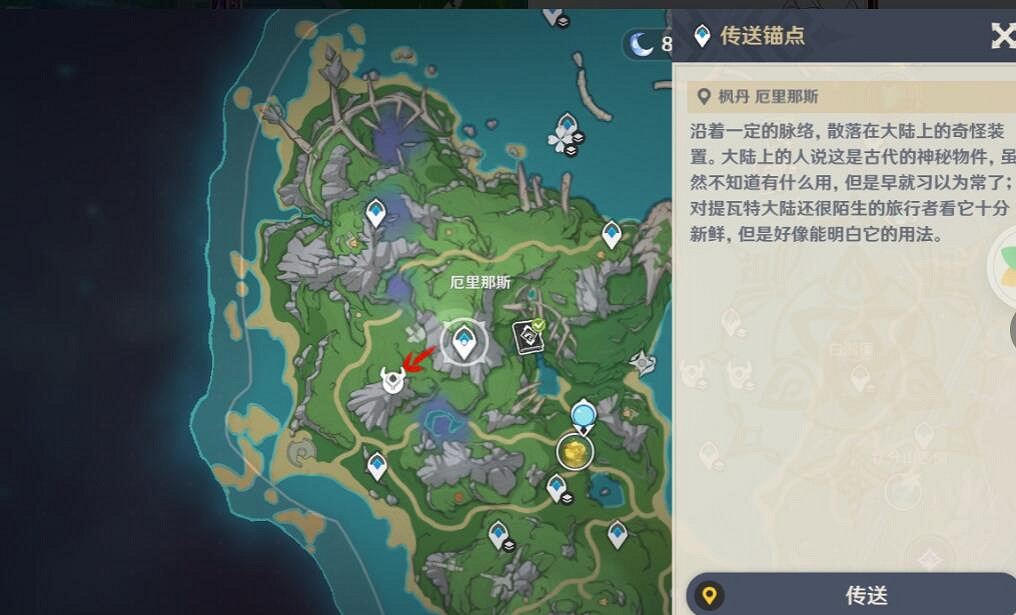 《原神》楓丹地靈龕地靈龕在哪？楓丹地靈龕位置