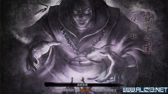 《俠客風雲傳》全教學劇情流程全任務攻略（已完結）