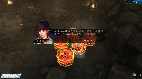 《俠客風雲傳》全劇情全結局全任務流程攻略(人物創建+全支線人物流程+全寶箱收集+全女主攻略+全心法收集+DLC天王歸來+碧血丹心DLC全攻略)