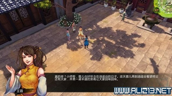 《俠客風雲傳》全教學劇情流程全任務攻略（已完結）