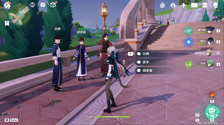 《原神》三人行先尋明師任務流程詳解 三人行先尋明師任務怎麽做？