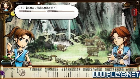 《俠客風雲傳》全教學劇情流程全任務攻略（已完結）