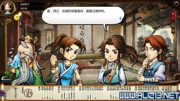 《俠客風雲傳》全教學劇情流程全任務攻略（已完結）