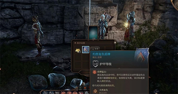 《柏德之門3》馬庫斯隱藏的身體位置