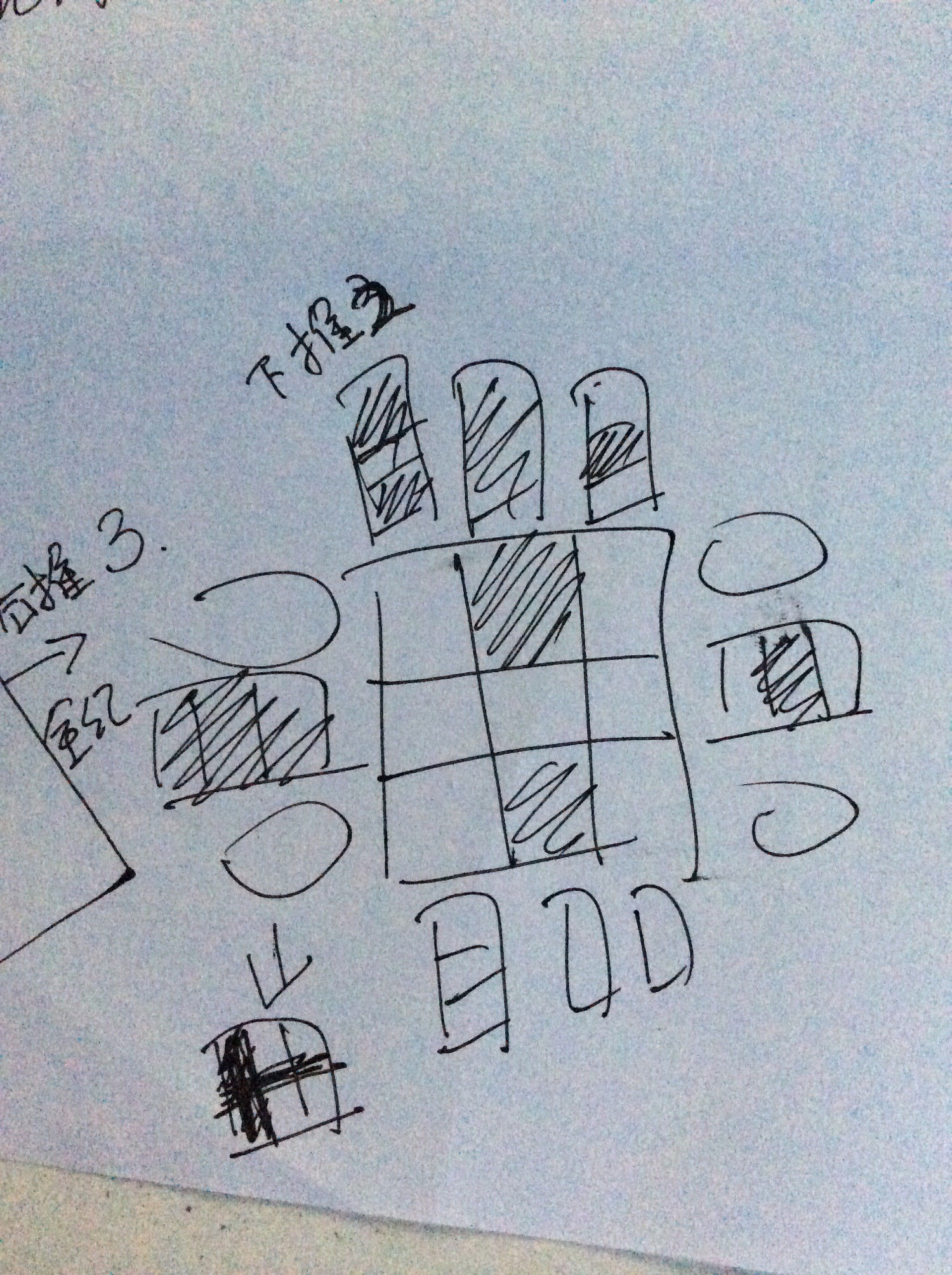 《俠客風雲傳》九宮格寶箱解法一覽