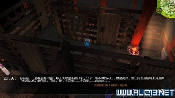 《俠客風雲傳》全教學劇情流程全任務攻略（已完結）