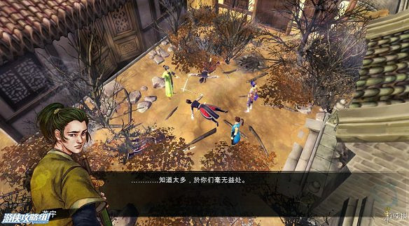 《俠客風雲傳》全劇情全結局全任務流程攻略(人物創建+全支線人物流程+全寶箱收集+全女主攻略+全心法收集+DLC天王歸來+碧血丹心DLC全攻略)