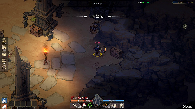 《江湖客棧》霸道2彩蛋位置匯總 霸道2彩蛋在哪？