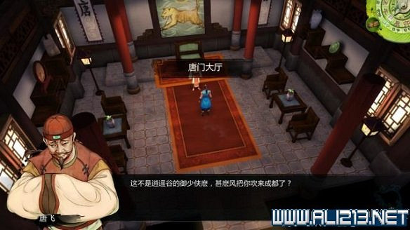 《俠客風雲傳》全教學劇情流程全任務攻略（已完結）