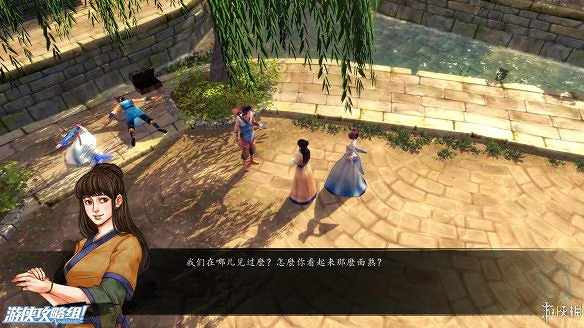 《俠客風雲傳》全劇情全結局全任務流程攻略(人物創建+全支線人物流程+全寶箱收集+全女主攻略+全心法收集+DLC天王歸來+碧血丹心DLC全攻略)