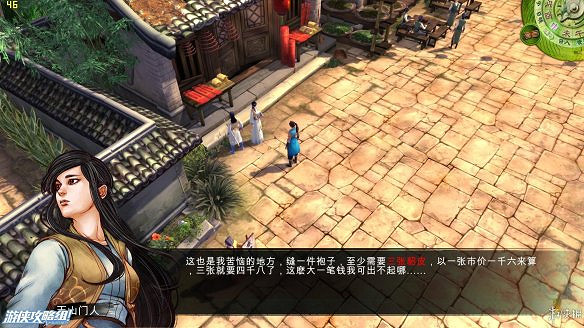 《俠客風雲傳》全劇情全結局全任務流程攻略(人物創建+全支線人物流程+全寶箱收集+全女主攻略+全心法收集+DLC天王歸來+碧血丹心DLC全攻略)