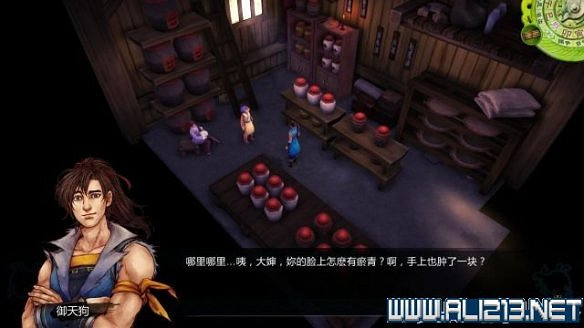 《俠客風雲傳》全教學劇情流程全任務攻略（已完結）